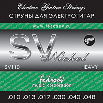 SV110    ,  , Heavy, 10-48, Fedosov