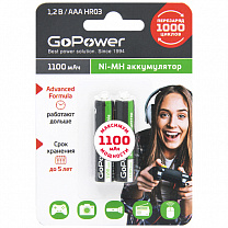 00-00015316   /R03 Ni-MH, 1100, 2, GoPower