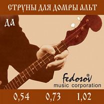 DA-Fedosov     , , Fedosov