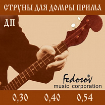 DP-Fedosov     , , Fedosov
