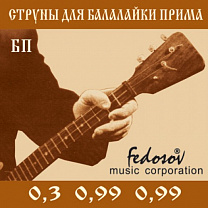 BP-Fedosov     , , Fedosov