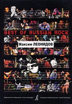 . Best of Russian Rock.  ,  