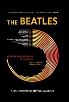  . The Beatles:      ,  ""